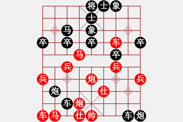 象棋棋譜圖片：街頭霸王[紅] -VS- 夢醒[黑] - 步數(shù)：40 