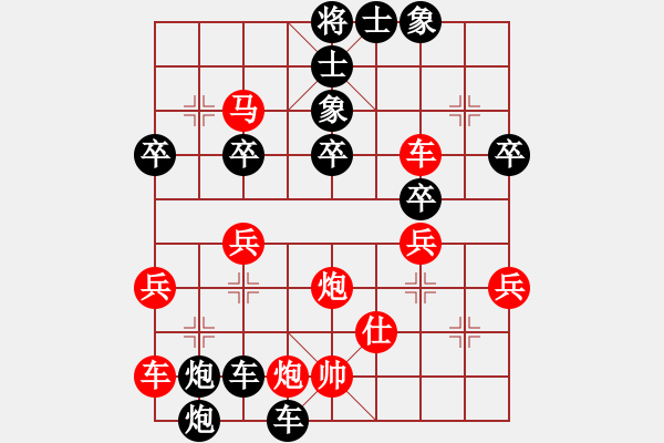 象棋棋譜圖片：街頭霸王[紅] -VS- 夢醒[黑] - 步數(shù)：50 