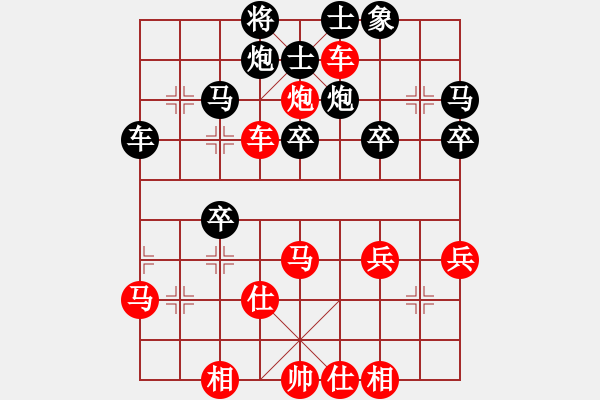 象棋棋譜圖片：第九輪 天津張彬先負(fù)南開大學(xué)王昊 - 步數(shù)：50 