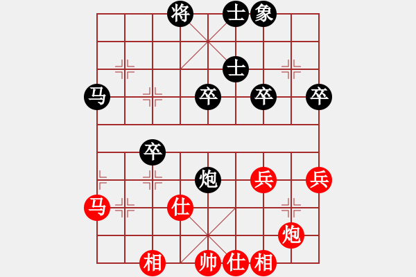 象棋棋譜圖片：第九輪 天津張彬先負(fù)南開大學(xué)王昊 - 步數(shù)：59 