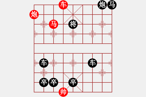 象棋棋譜圖片：01 - 步數(shù)：0 