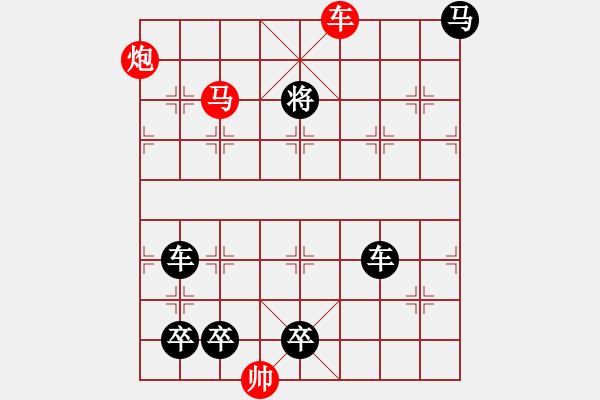 象棋棋譜圖片：01 - 步數(shù)：20 