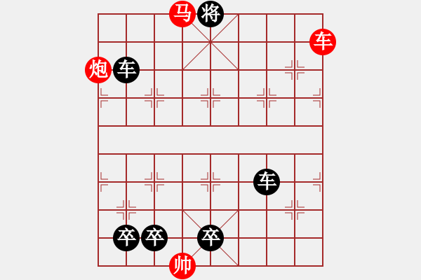 象棋棋譜圖片：01 - 步數(shù)：30 