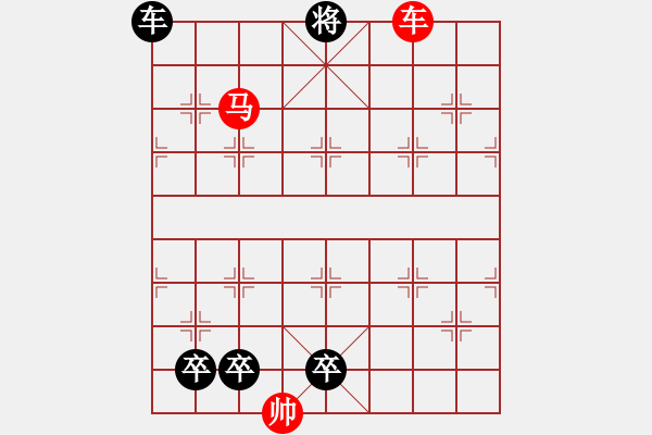 象棋棋譜圖片：01 - 步數(shù)：37 