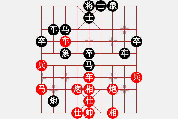 象棋棋譜圖片：英雄星期八(地煞)-負(fù)-炫鋒堂大頭(9星) - 步數(shù)：50 