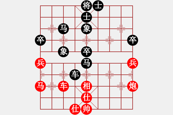 象棋棋譜圖片：英雄星期八(地煞)-負(fù)-炫鋒堂大頭(9星) - 步數(shù)：70 