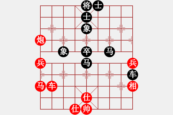 象棋棋譜圖片：英雄星期八(地煞)-負(fù)-炫鋒堂大頭(9星) - 步數(shù)：80 