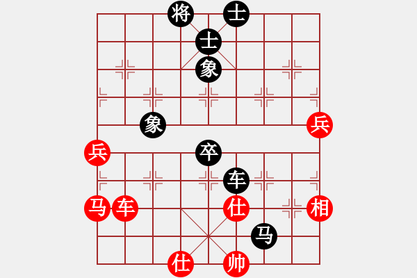 象棋棋譜圖片：英雄星期八(地煞)-負(fù)-炫鋒堂大頭(9星) - 步數(shù)：90 