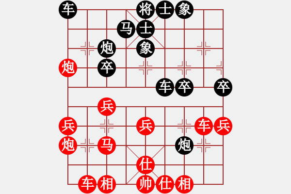 象棋棋譜圖片：1502090848 袖棋先生-雨過晴了.pgn - 步數(shù)：30 