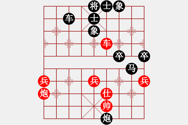 象棋棋譜圖片：1502090848 袖棋先生-雨過晴了.pgn - 步數(shù)：70 