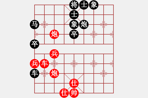 象棋棋譜圖片：郭財亮對趙勇霖 - 步數(shù)：60 