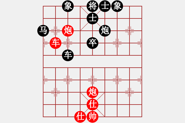 象棋棋譜圖片：郭財亮對趙勇霖 - 步數(shù)：70 