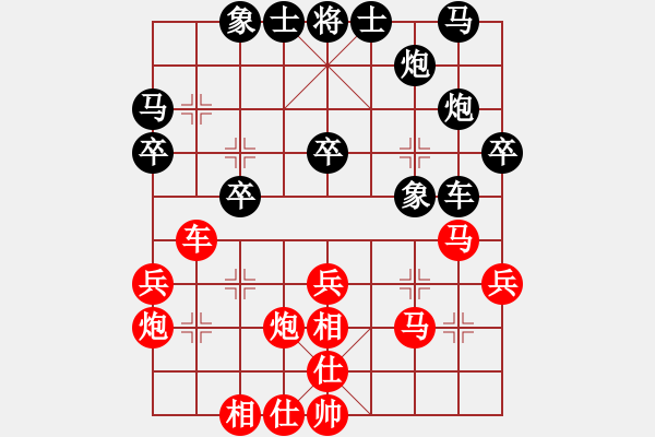 象棋棋譜圖片：117棄兵爭(zhēng)先 - 步數(shù)：10 