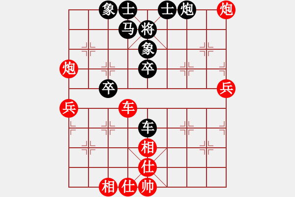 象棋棋譜圖片：117棄兵爭(zhēng)先 - 步數(shù)：40 