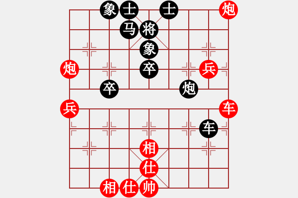 象棋棋譜圖片：117棄兵爭(zhēng)先 - 步數(shù)：45 