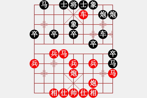 象棋棋譜圖片：黨斐1VS25盲棋賽8臺：先勝馬來西亞許逸軒 - 步數(shù)：30 