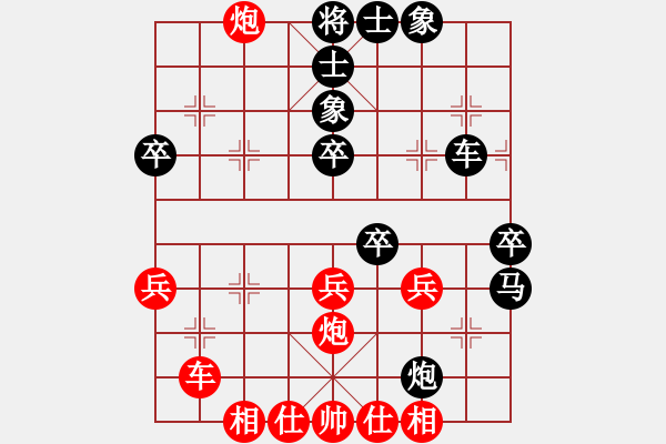 象棋棋譜圖片：黨斐1VS25盲棋賽8臺：先勝馬來西亞許逸軒 - 步數(shù)：60 