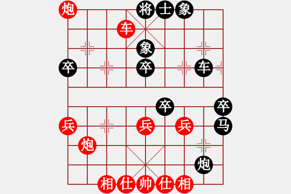 象棋棋譜圖片：黨斐1VS25盲棋賽8臺：先勝馬來西亞許逸軒 - 步數(shù)：69 