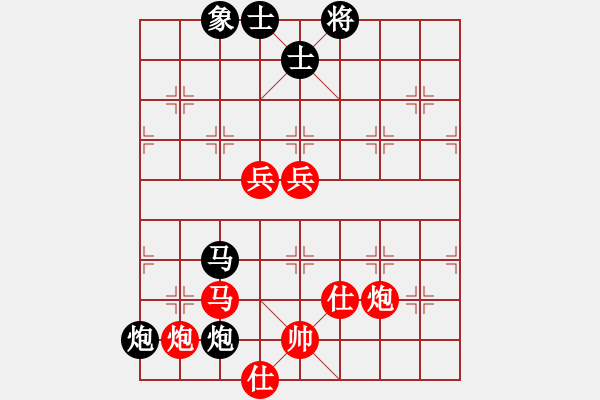 象棋棋譜圖片：2006年迪瀾杯弈天聯(lián)賽第二輪：青面獸楊志(日帥)-勝-圣耀刀(5r) - 步數(shù)：120 