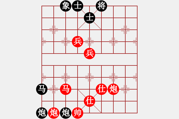 象棋棋譜圖片：2006年迪瀾杯弈天聯(lián)賽第二輪：青面獸楊志(日帥)-勝-圣耀刀(5r) - 步數(shù)：130 