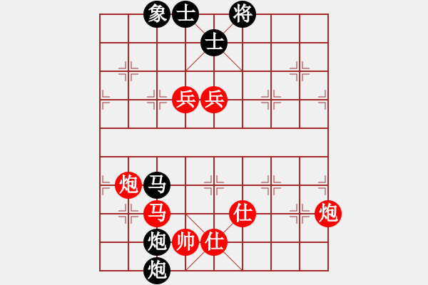 象棋棋譜圖片：2006年迪瀾杯弈天聯(lián)賽第二輪：青面獸楊志(日帥)-勝-圣耀刀(5r) - 步數(shù)：140 