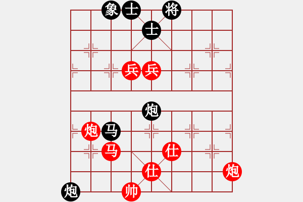 象棋棋譜圖片：2006年迪瀾杯弈天聯(lián)賽第二輪：青面獸楊志(日帥)-勝-圣耀刀(5r) - 步數(shù)：150 