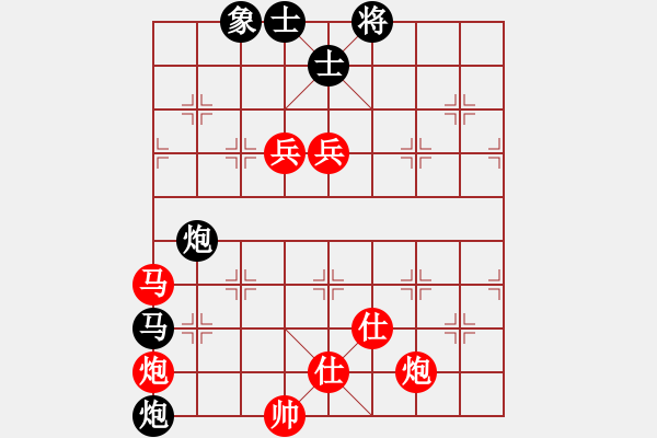 象棋棋譜圖片：2006年迪瀾杯弈天聯(lián)賽第二輪：青面獸楊志(日帥)-勝-圣耀刀(5r) - 步數(shù)：160 