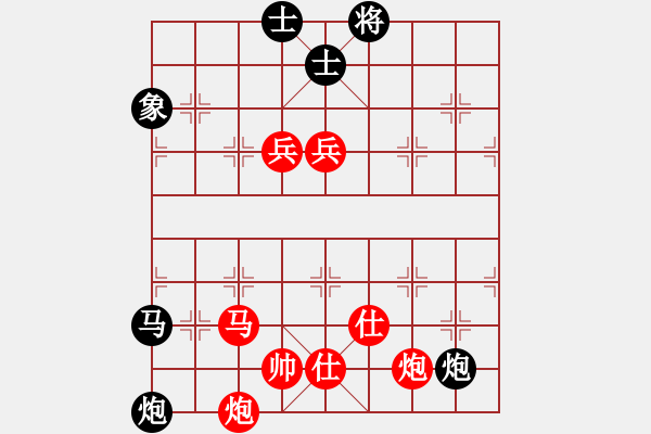 象棋棋譜圖片：2006年迪瀾杯弈天聯(lián)賽第二輪：青面獸楊志(日帥)-勝-圣耀刀(5r) - 步數(shù)：170 