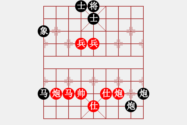 象棋棋譜圖片：2006年迪瀾杯弈天聯(lián)賽第二輪：青面獸楊志(日帥)-勝-圣耀刀(5r) - 步數(shù)：180 