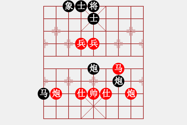 象棋棋譜圖片：2006年迪瀾杯弈天聯(lián)賽第二輪：青面獸楊志(日帥)-勝-圣耀刀(5r) - 步數(shù)：190 