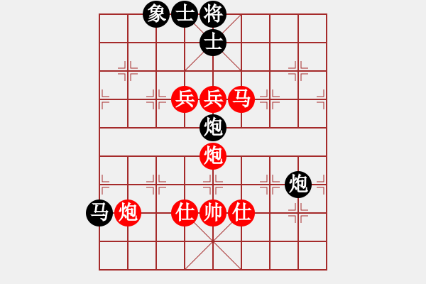 象棋棋譜圖片：2006年迪瀾杯弈天聯(lián)賽第二輪：青面獸楊志(日帥)-勝-圣耀刀(5r) - 步數(shù)：200 