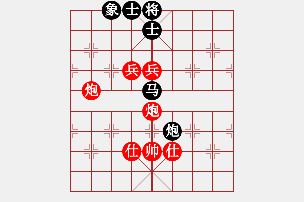 象棋棋譜圖片：2006年迪瀾杯弈天聯(lián)賽第二輪：青面獸楊志(日帥)-勝-圣耀刀(5r) - 步數(shù)：210 