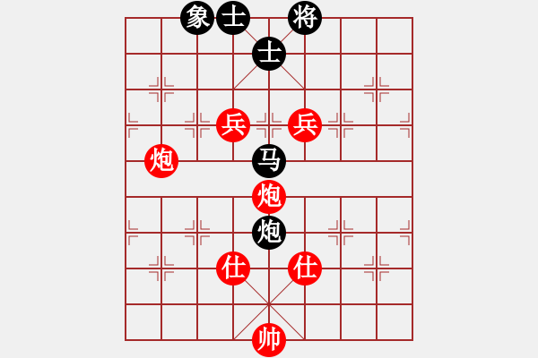 象棋棋譜圖片：2006年迪瀾杯弈天聯(lián)賽第二輪：青面獸楊志(日帥)-勝-圣耀刀(5r) - 步數(shù)：220 