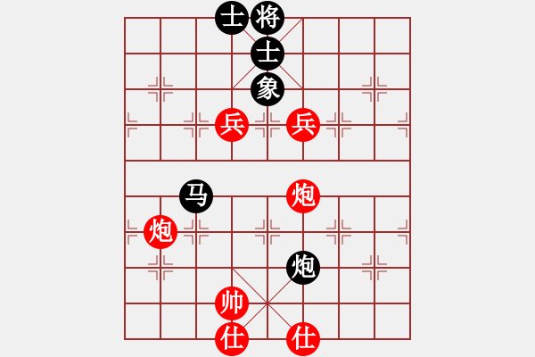 象棋棋譜圖片：2006年迪瀾杯弈天聯(lián)賽第二輪：青面獸楊志(日帥)-勝-圣耀刀(5r) - 步數(shù)：250 