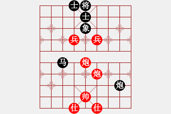 象棋棋譜圖片：2006年迪瀾杯弈天聯(lián)賽第二輪：青面獸楊志(日帥)-勝-圣耀刀(5r) - 步數(shù)：260 