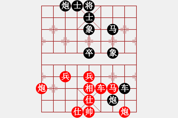 象棋棋譜圖片：2006年迪瀾杯弈天聯(lián)賽第二輪：青面獸楊志(日帥)-勝-圣耀刀(5r) - 步數(shù)：70 