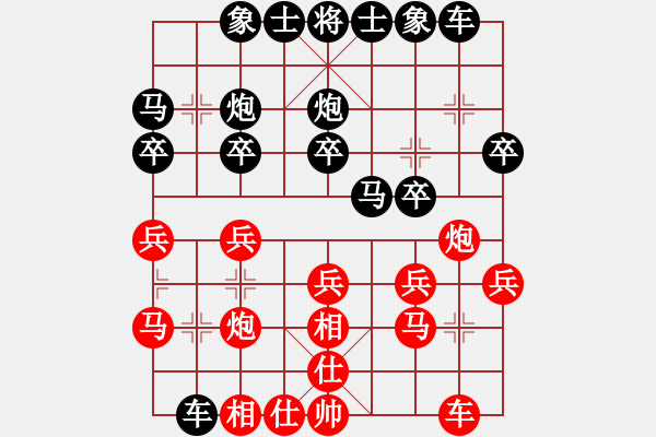 象棋棋譜圖片：無頭棋士(3星)-負(fù)-yejiayu(9星) - 步數(shù)：20 