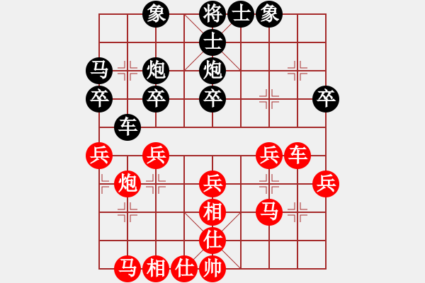 象棋棋譜圖片：無頭棋士(3星)-負(fù)-yejiayu(9星) - 步數(shù)：30 