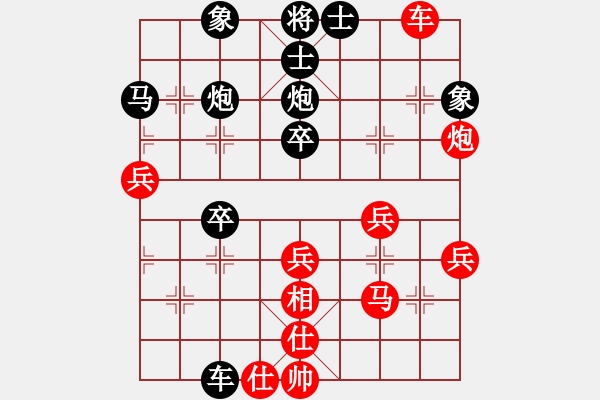 象棋棋譜圖片：無頭棋士(3星)-負(fù)-yejiayu(9星) - 步數(shù)：40 