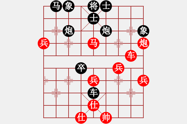 象棋棋譜圖片：無頭棋士(3星)-負(fù)-yejiayu(9星) - 步數(shù)：50 