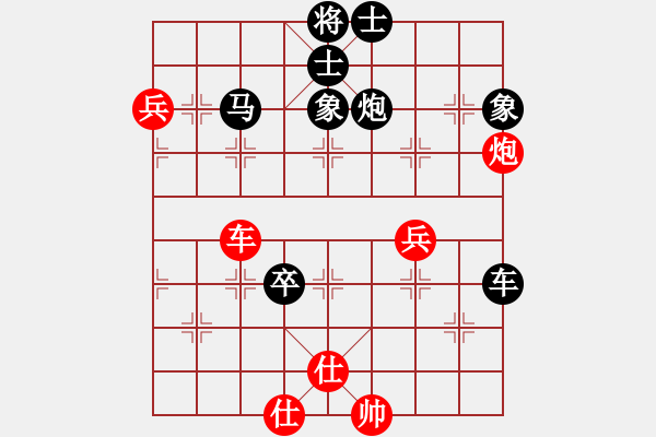 象棋棋譜圖片：無頭棋士(3星)-負(fù)-yejiayu(9星) - 步數(shù)：60 