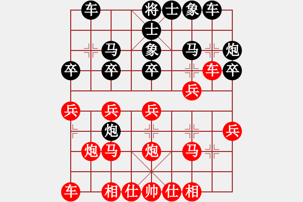 象棋棋谱图片：东方群(6段)-胜-姬轩(7段) - 步数：20 