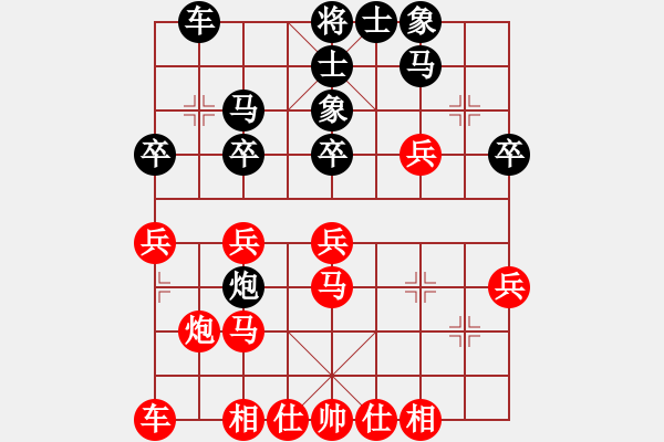 象棋棋谱图片：东方群(6段)-胜-姬轩(7段) - 步数：30 