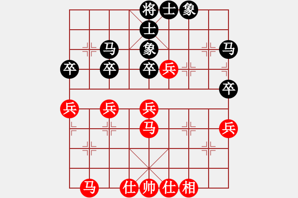 象棋棋谱图片：东方群(6段)-胜-姬轩(7段) - 步数：40 