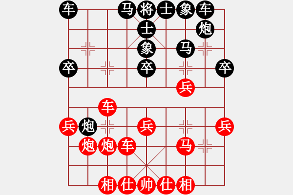 象棋棋譜圖片：鉤鉤鉤(天帝)-勝-蔡冰(9段) - 步數(shù)：30 