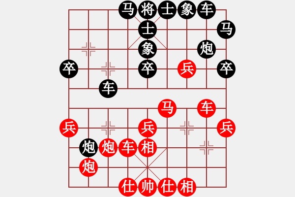 象棋棋譜圖片：鉤鉤鉤(天帝)-勝-蔡冰(9段) - 步數(shù)：40 