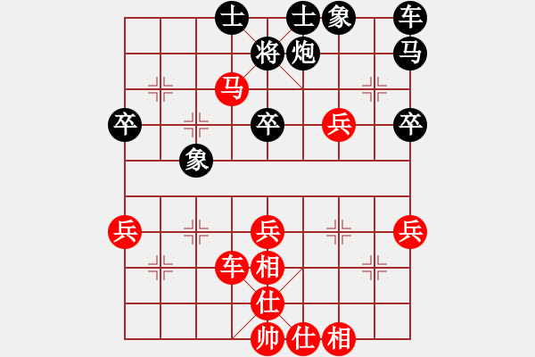 象棋棋譜圖片：鉤鉤鉤(天帝)-勝-蔡冰(9段) - 步數(shù)：62 