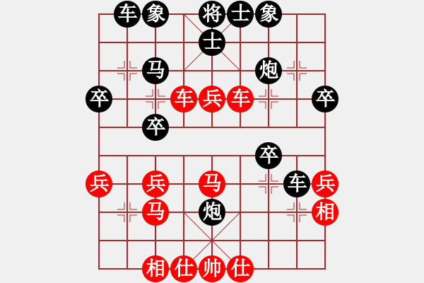 象棋棋谱图片：刘江涛(8级)-负-金蛇剑(9段) - 步数：30 