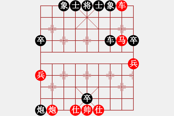 象棋棋譜圖片：所司和晴   先負 陳松       - 步數(shù)：106 