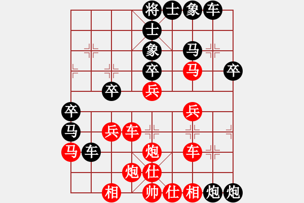 象棋棋譜圖片：三將就餐好(9星)-和-下的不好呀(9星) - 步數(shù)：40 